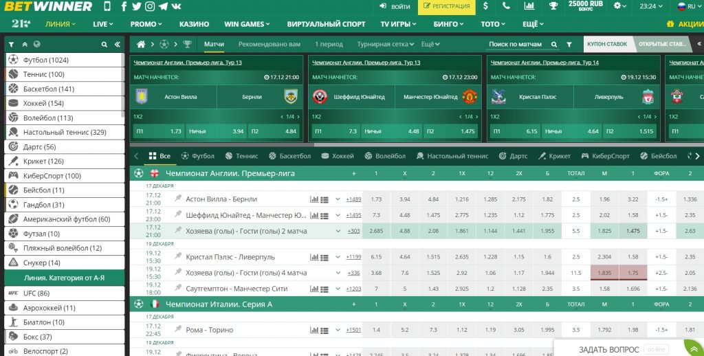 Explore Betting with Betwinner iOS Your Guide to Winning Explore Betting with Betwinner iOS Your Guide to Winning
