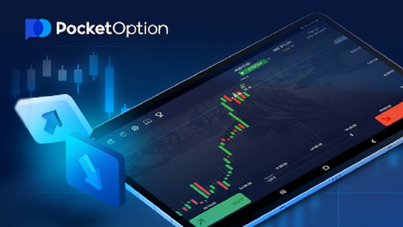 Pocket Option Вывод Денег 11 Pocket Option Вывод Денег 11